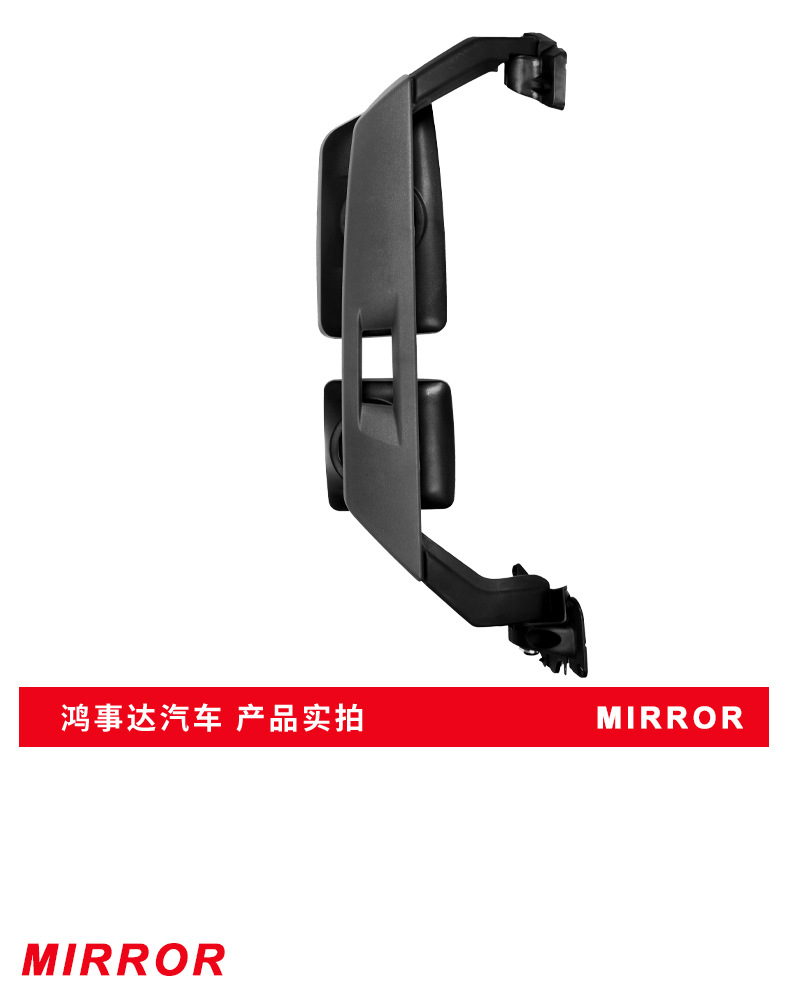 In Stock Suitable for Volvo Fh/Fm Large Field of View Rear View Auxiliary Reflector Volvo Heavy-Duty Truck Reversing Mirror
