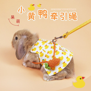 Radish Valley Rabbit Clothes Traction Rope Cute Yellow Duck Style Rabbit Rabbit Warm Clothing Products