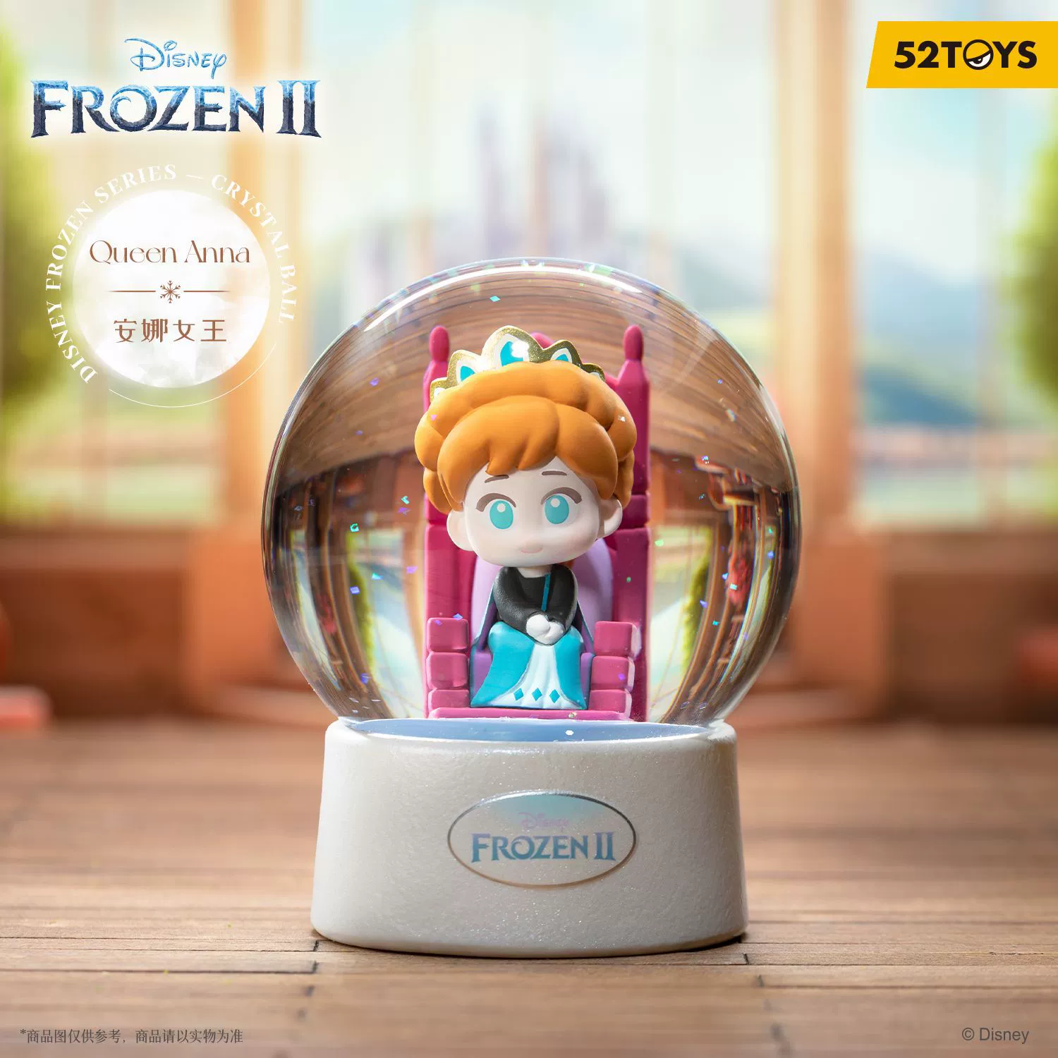 52TOYS Disney Frozen серия Crystal Ball Blind Box Эльза Анна Олф фигурка настольный декор