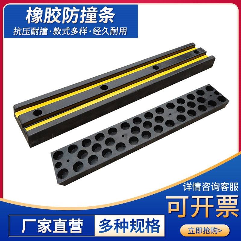 可弯曲软橡胶防撞块物流仓库防撞条电线杆桥墩停车场圆柱防撞胶块