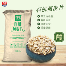 ����Դͷ�����л�����Ƭ 25kg ���Ӫ��������ʳ��ά ��ʳ����Ƭ