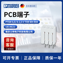 �¹� �����˹ ���PCB���� PTSM0.5/8-2.5-V THR WH R44 1814621