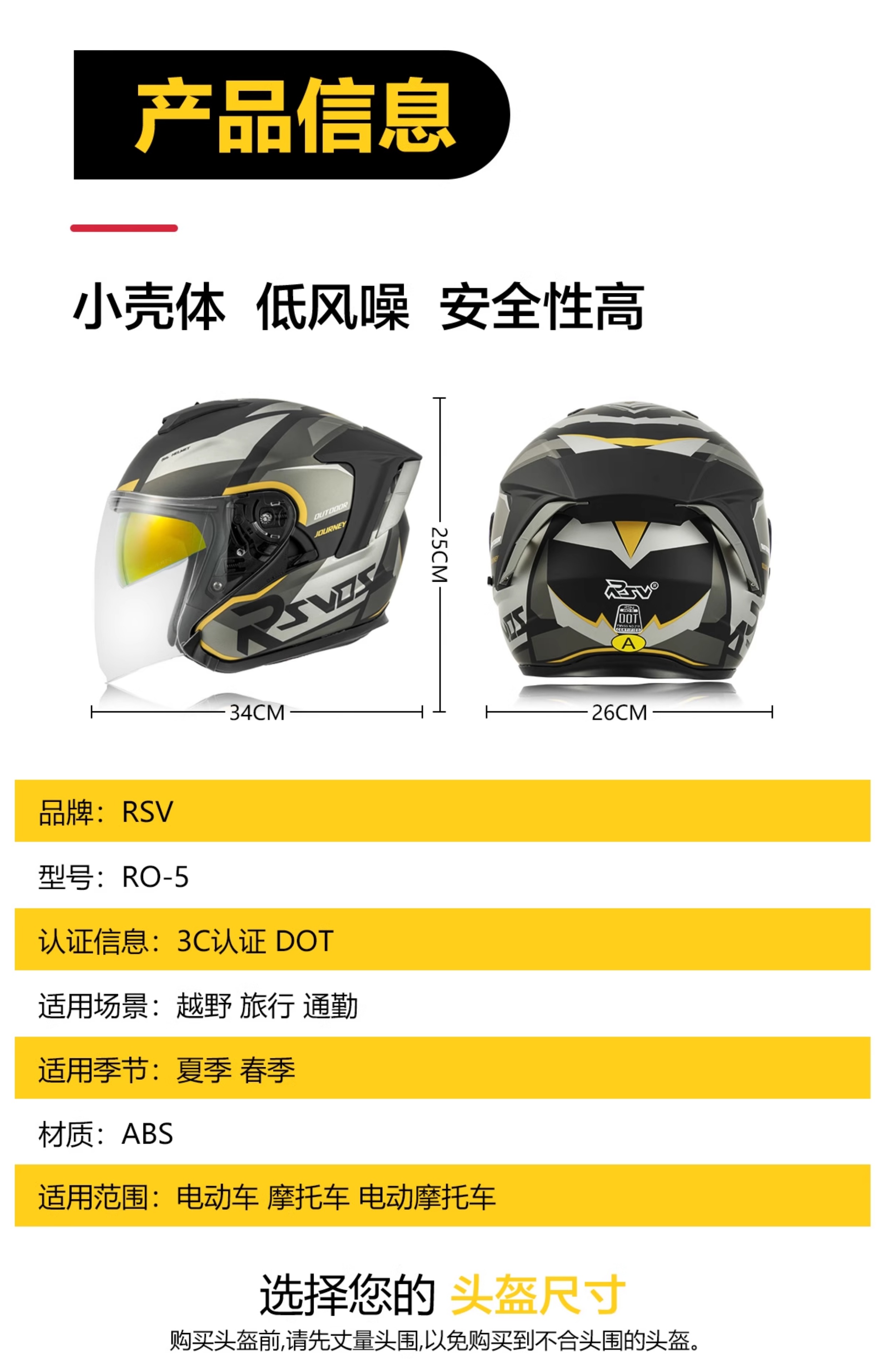RSV Helmet Motorcycle Summer 3/4 Helmet Half Helmet Retro Men Women