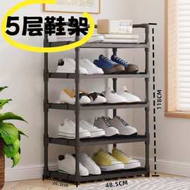 跨境专供高端蜂网鞋架多层鞋架客厅卧室收纳鞋架现代简约烤漆鞋架