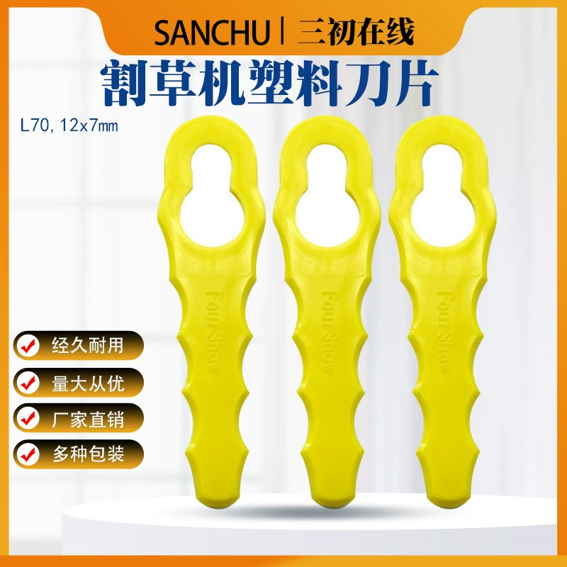 Бытовая пластиковая газонокосилка лезвие садовая ручная газонокосилка L70 пластиковое лезвие в форме тыквы Бесщеточное