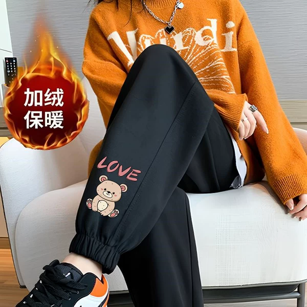 LOVE Bear Body Body Black Pants with Fleece