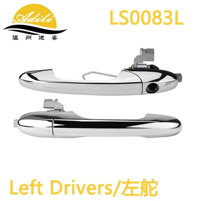 outer handle 735485875: Armrest, handle, handle