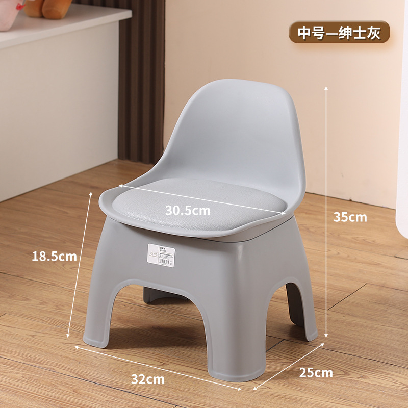 プラスチックの小さい腰掛けは家庭用の椅子の小さい板の腰掛けを厚くします。|undefined