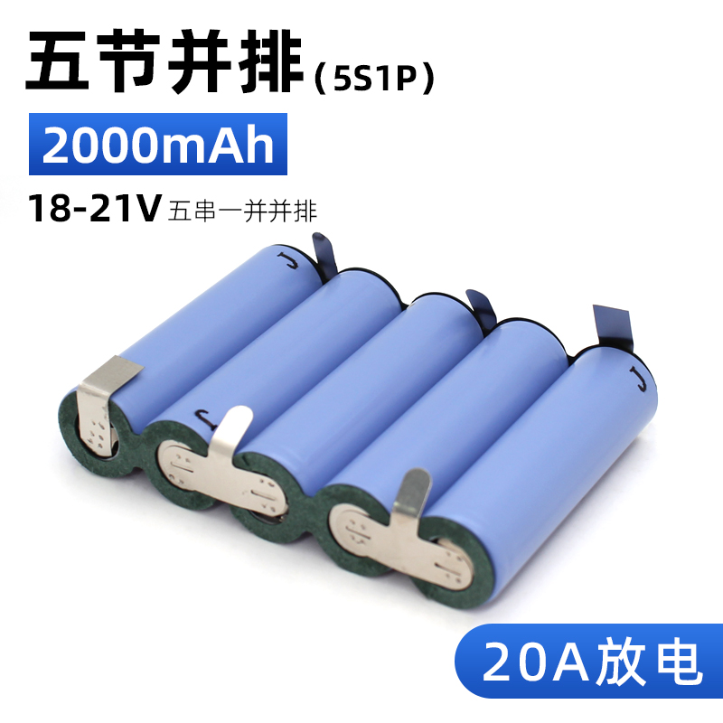 Montaje de 12V taladro eléctrico herramienta eléctrica 18650 batería de litio destornillador 21V llave eléctrica batería 18V