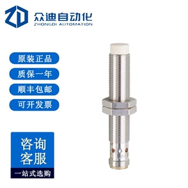 配件;其他传感器;工业插座