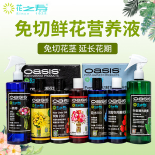 �r���iˮ����֮��200���r��300�I�BҺ�ѻ�Һ���L���_���л�����b
