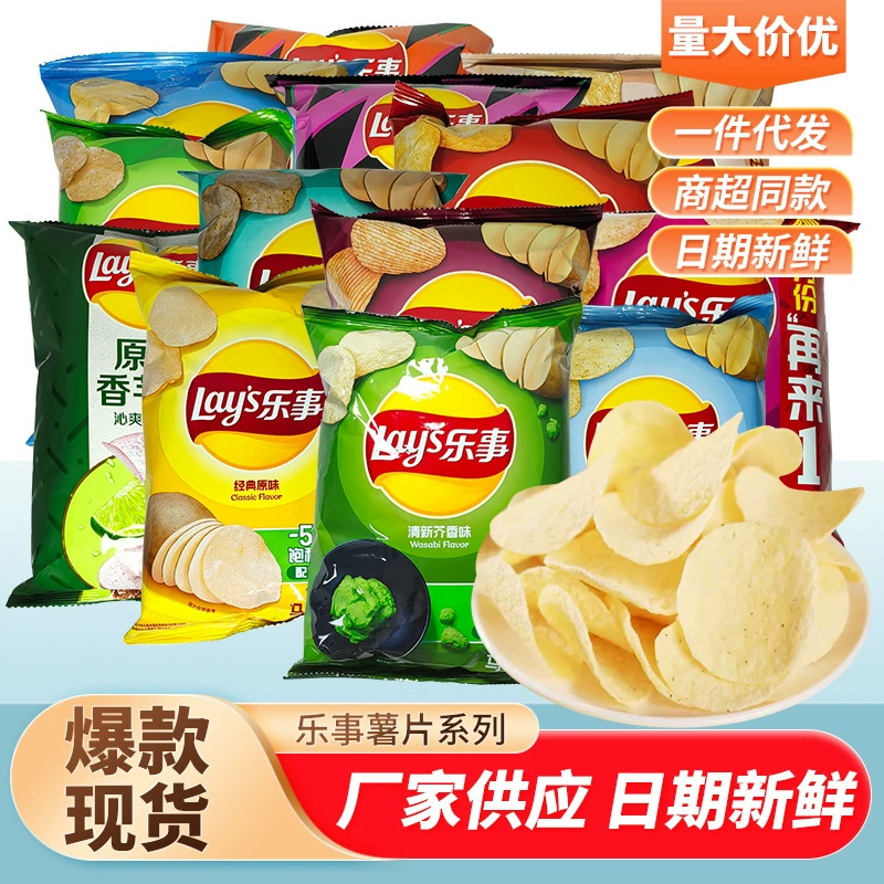 Картофельные чипсы (Lay's) ассорти 70 г big wave и 40 г — огуречный, острый рак и др.