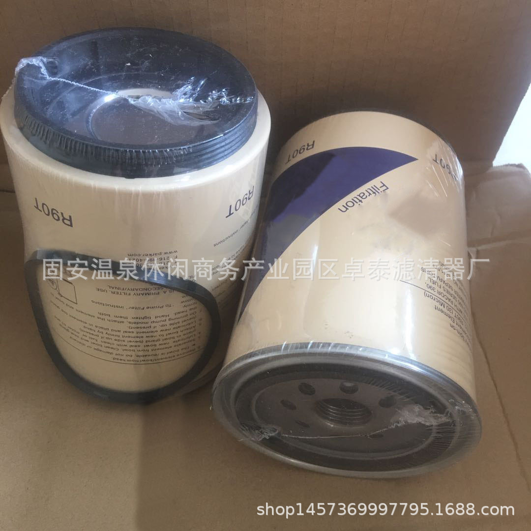 厂家直供 R90P R90T油水分离滤清器 发动机滤芯BF46083-O 1393640-阿里巴巴
