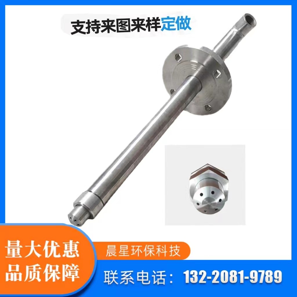 不锈钢脱硝脱硫双流体喷枪 高温高压雾化回流氨水尿素喷淋喷雾