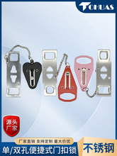 Portable door Lock ���T���p�ñ�yʽ�T���i�e�^��Ԣ��T�]�T��