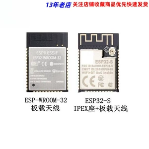 Модуль ESP32, Wi-Fi, Bluetooth, двухрежимный двухъядерный процессор, чип Lexin, модуль ESP-WROOM-32 32S F U