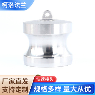 ���ٽ��^���Ͳ��P�304/316���ٽ��^DP�͹��Iꖶ˹��^�ܷ��w���^