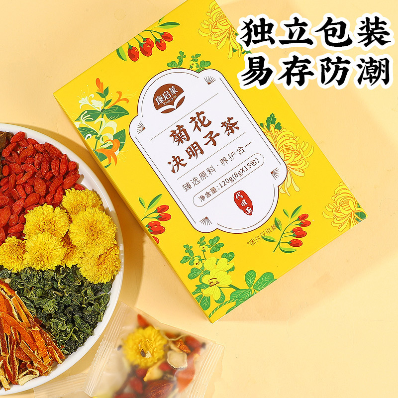 菊の花の決明子のお茶のクコのカンゾウのクチナシの組み合わせのお茶の卸売りの源のメーカーはお茶の花の草のお茶を代用して代行します。|undefined