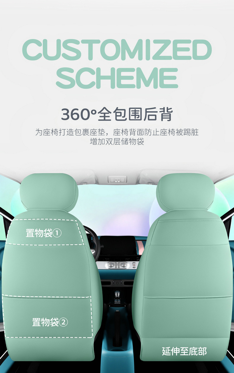 Special Chang'an glutinous corn car seat cover LUMIN2022 new energy fully surrounded cartoon women's car seat cover