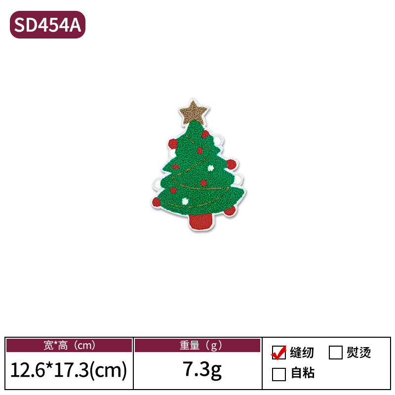 布パッチ サンタクロース タオル刺繍 ヘラジカ クリスマスツリー 服飾 シェニールパッチ 刺繍パッチ|undefined