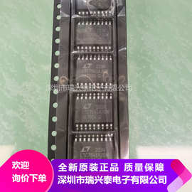 LTC7541AKSW SOP-18 工业标准CMOS12位乘法DAC芯片 全新原装