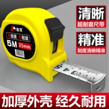加厚黑科技防摔耐磨卷尺3米5米7.5米10米盒尺米尺高精度钢卷尺子