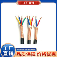 ���ο�����|ZR-KVVP-450/750V-4*1.5 �~�z����������|  ����