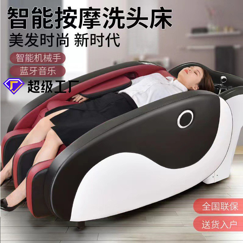 Cama eléctrica del champú del masaje del salón de pelo con el calentador de agua audio de la circulación de agua de la cama del tratamiento de la cabeza de la fumigación del bluetooth para el salón de pelo