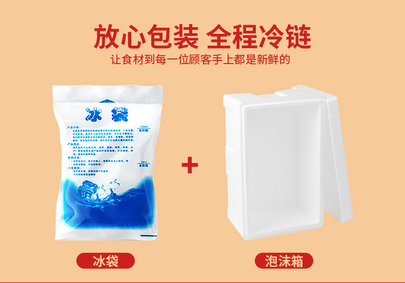 黄金耦盒详情页_11