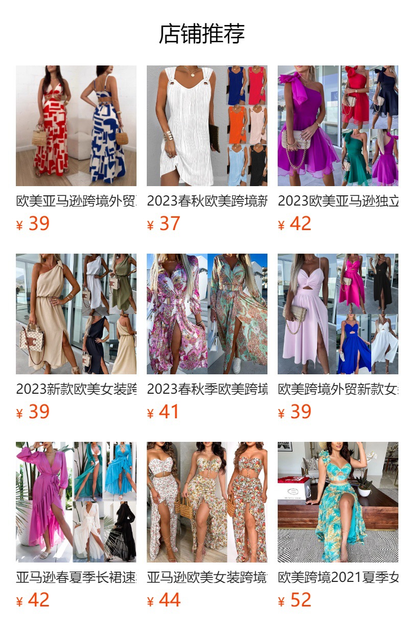 预览状态下无法点击,发布后,可点击跳转到对应的商品页面