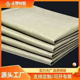 塑料编织袋;其他塑料薄膜