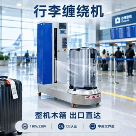 裹包机械;全自动打包机;其他包装设备