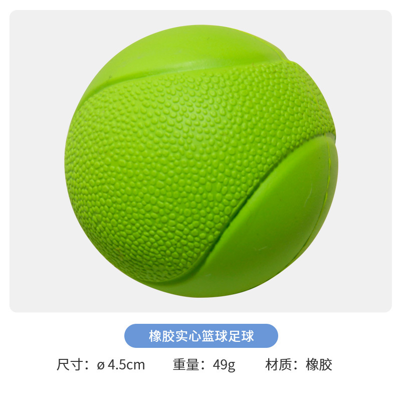 고무 단단한 농구 축구 녹색
