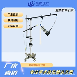 其他行业专用;牵引矫正设备;其他医用材料