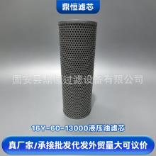 16Y-60-13000Һ���͞Vо �m�ù��̙Cе�O��SD160Һ������V����