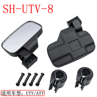 All-Terrain Vehicle Interior Rearview Mirror 1.8-2inch Large Field of View Utv Central Rearview Mirror Reflector