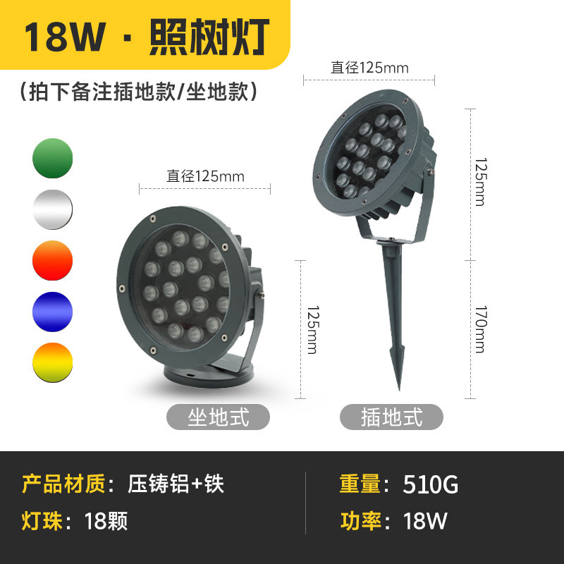 FUENTE Fábrica al aire libre impermeable árbol luz hoja al aire libre paisaje aluminio grueso material aluminio colorido RGB árbol Luz