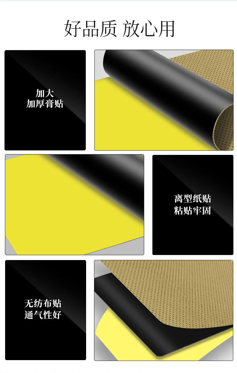 Yao Benren Cordyceps Detox Plaster Self Heating Far Infrared Shoulder Patch 8 Patches Per Box in use