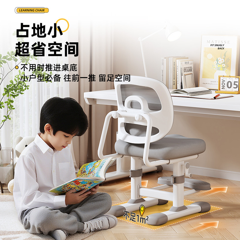儿童学习椅手摇升降小学生家用写字书桌椅字座椅小学生用矫正追椅|undefined