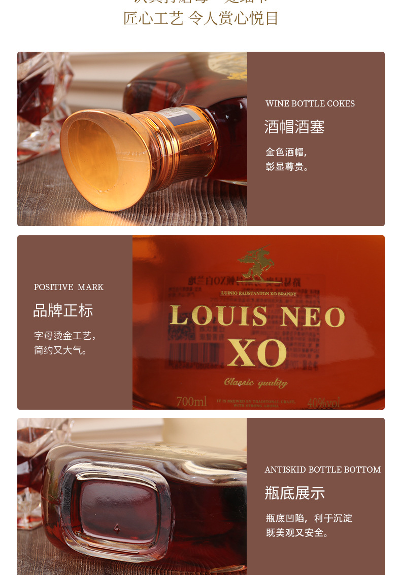 谢芬劳斯丹顿xo白兰地_05