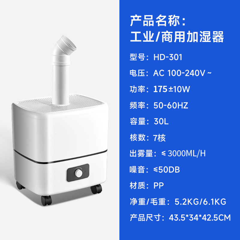 humidificador de gran cantidad de niebla supermercado industrial vegetales frutas pescar fresco puesto de arroz de aire acondicionado pulverizador