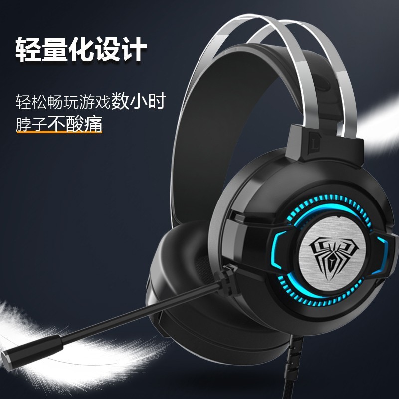 狼蛛S602电竞游戏USB耳机头戴式7.1声道吃鸡笔记本台式电脑有线带|undefined