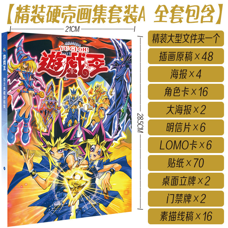 アニメハードカバー国内外イラストセット冊子フルカラー無料手描き原稿ポストカードポスターダブルカバーアウトパーろ|undefined