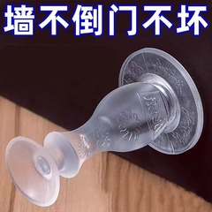 免打孔门吸PVC防撞卫生间门静音防撞垫橡胶塑料卧室门后安全门挡