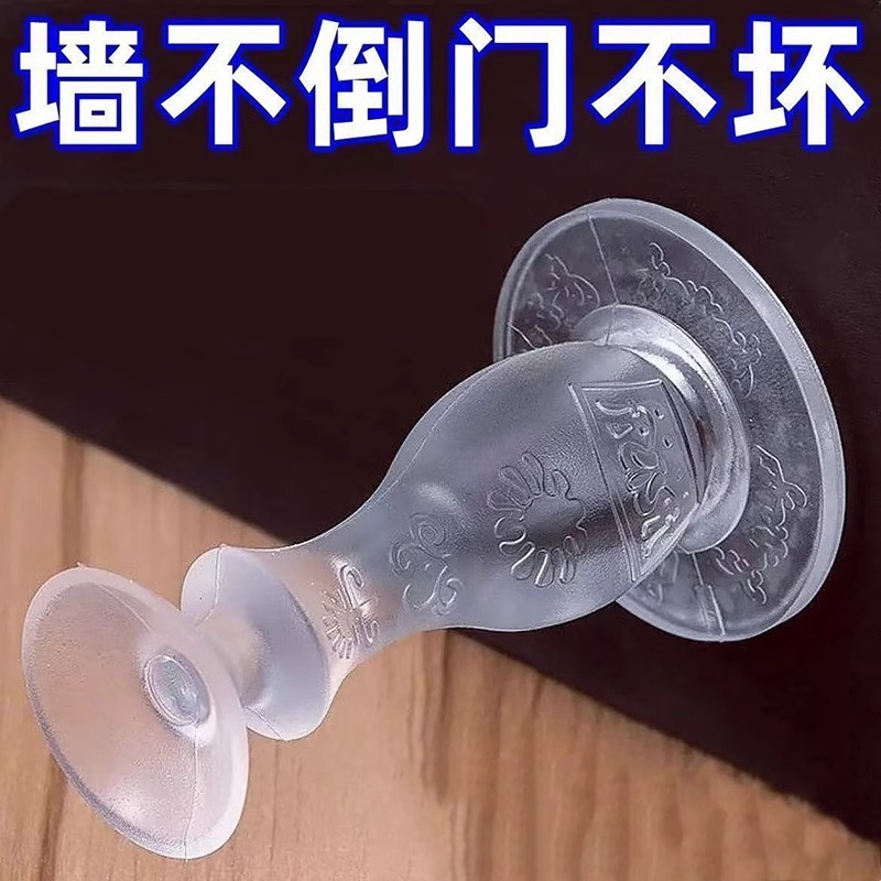 免打孔门吸PVC防撞卫生间门静音防撞垫橡胶塑料卧室门后安全门挡