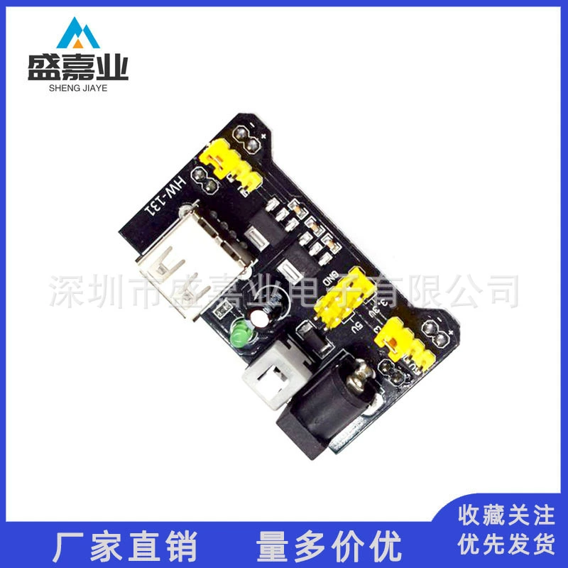 Модуль питания хлебопекарной платы MB-102 двухканальный модуль регулятора напряжения постоянного тока с выходом 5 В/3,3 В 830