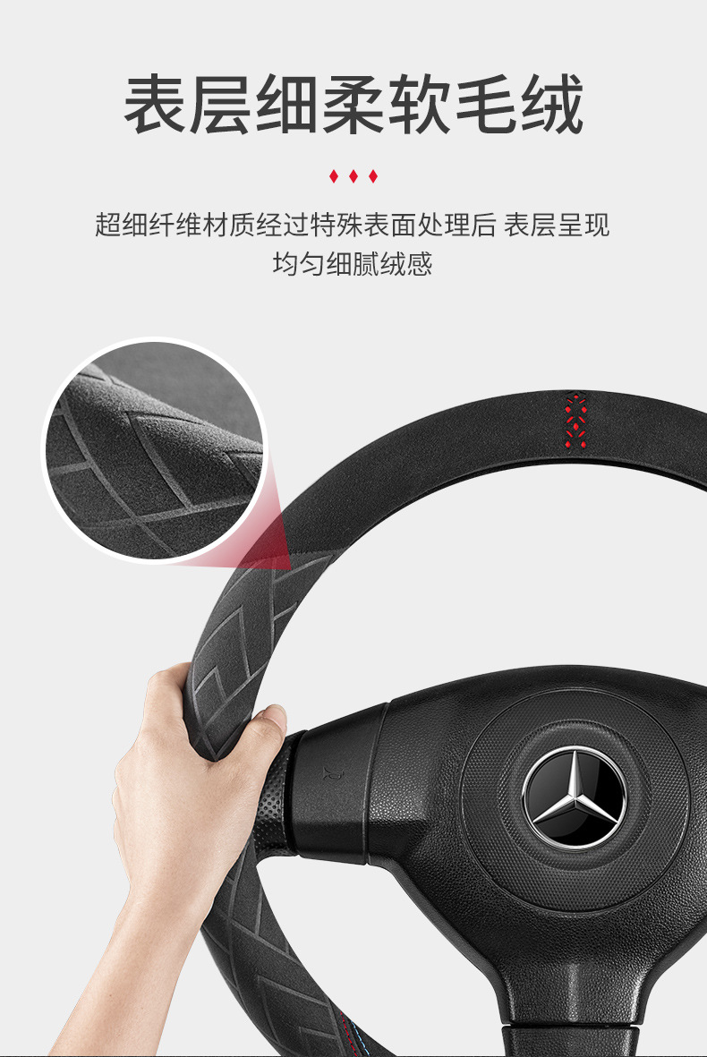 Car Steering Wheel Cover Plush Italian Suede Summer and Winter Leather Ultra-Thin Four-Season Anti-Slip Sweat-Absorbent Handlebar Cover
