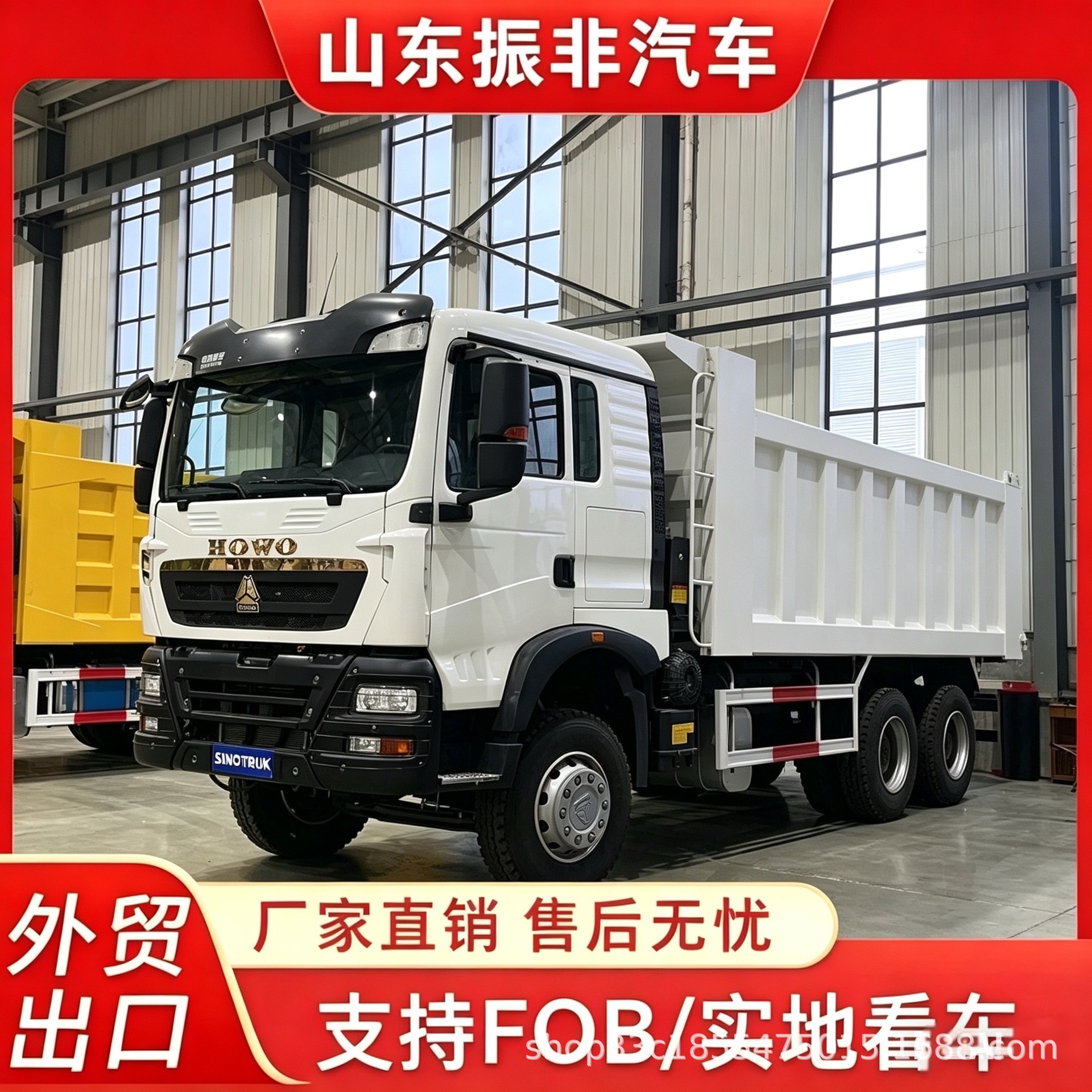 Export of Heavy Duty Truck HOWOTX 6x4 Drive High-Power Engineering Transport Dump Truck, Direct Supply from Manufacturer