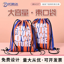 涤纶布袋;帆布袋;纸袋