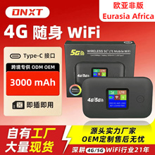 马来西亚4g随身wifi东南亚 无线mifi pocket wifi  插sim卡router